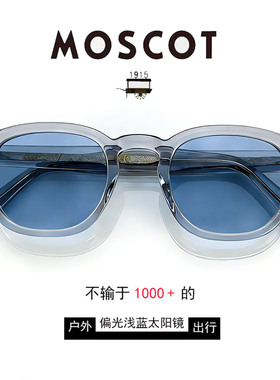 浅色太阳镜MOSCOT男浅蓝色墨镜