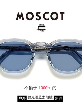 浅色太阳镜MOSCOT男浅蓝色墨镜