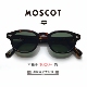 MOSCOT偏光绿太阳眼镜男女潮玛士高复古文艺板材LEMTOSH近视墨镜