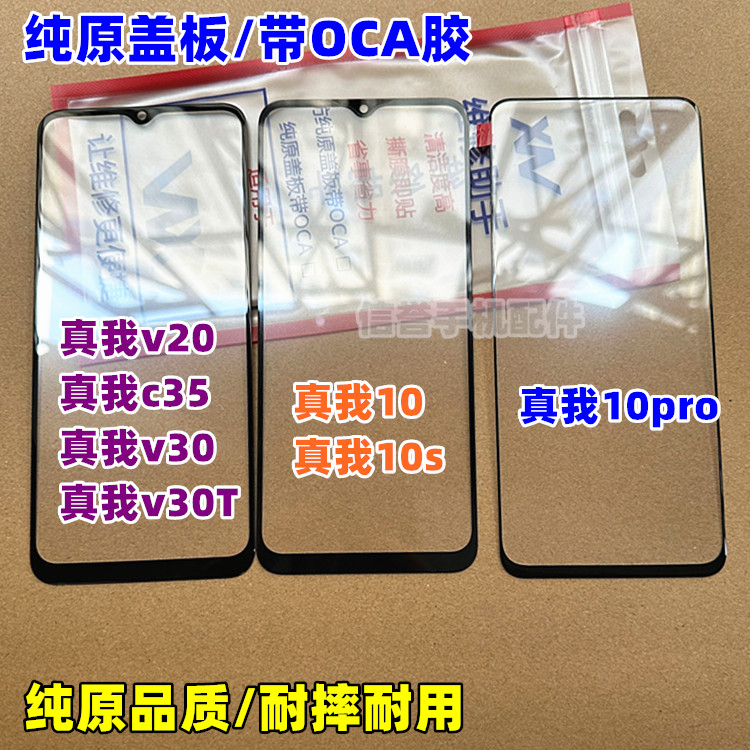 全新纯原装贴合品质装机无缝