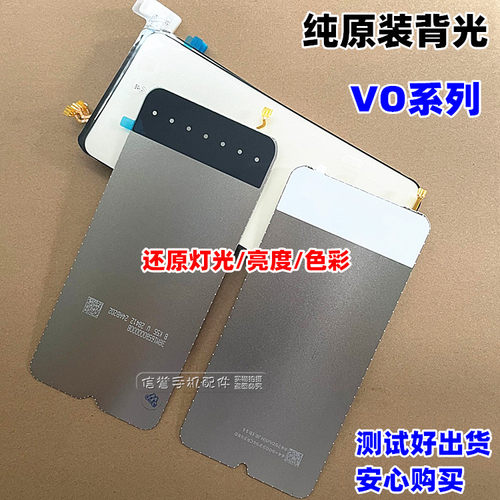 全原背光纯原装灯光纯原显示效果