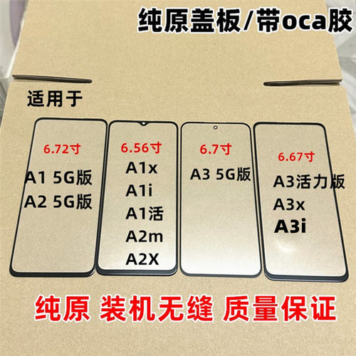 纯原装机无缝干净无瑕疵
