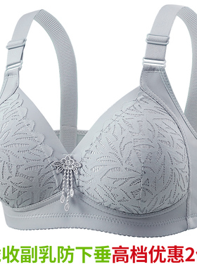 薄款透气孔中老年人文胸舒适妈妈无钢圈内衣蕾丝中年妇女聚拢胸罩