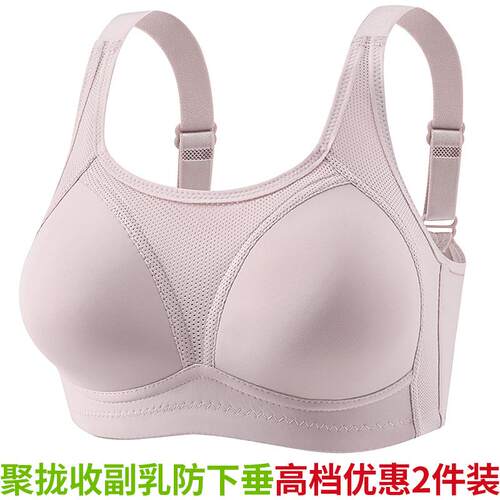 妈妈内衣薄款无钢圈文胸