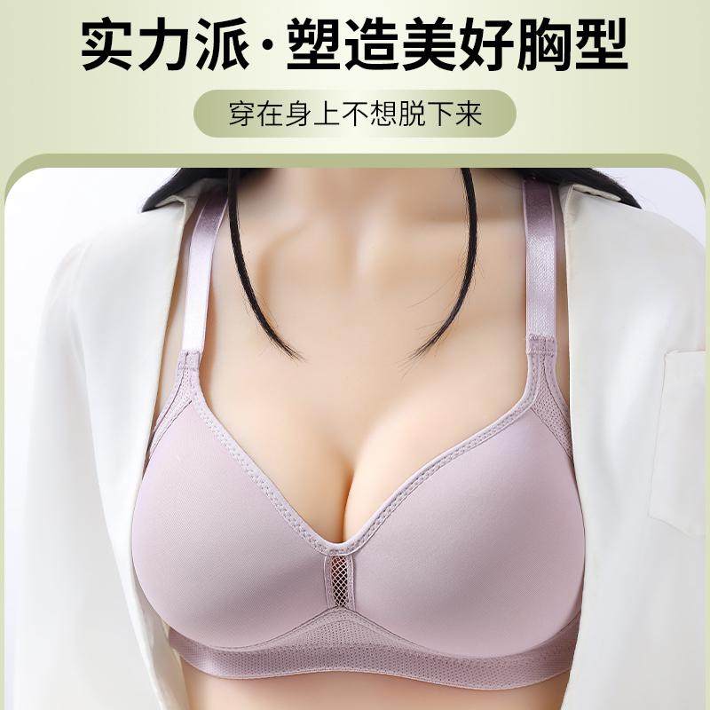 中老年人文胸舒适妈妈聚拢内衣中年妇女大码无钢圈胸罩棉薄