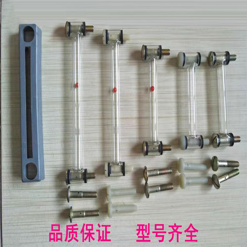 电力变压器配件侧装式玻璃油标