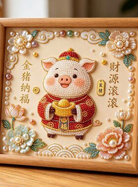 画动物可爱现货diy创意制作摆台