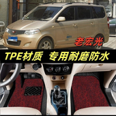 宏光面包车脚踏垫TPE耐磨脚踩垫12款 适用14款 老宏光脚垫13款 宏光
