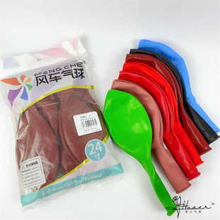 新款风车24寸圆形气球红黑白绿蓝婚礼生日开业拱门造型结婚装饰