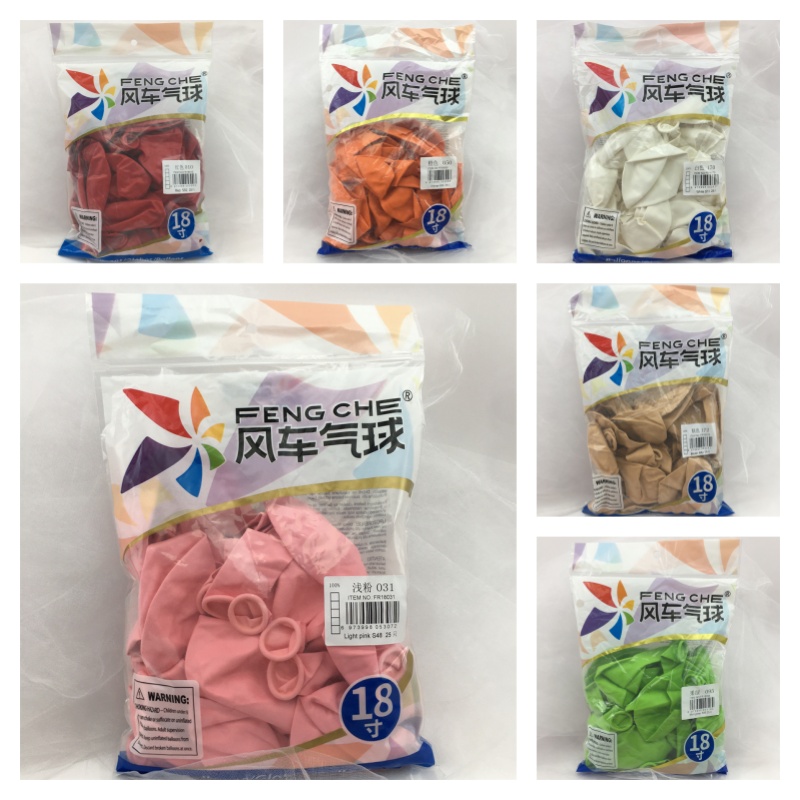 18寸生日派对造型25只/包大气球