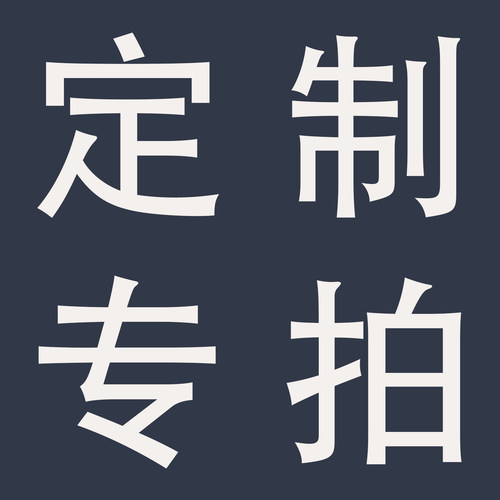东阳木雕实木雕花线条油漆定制