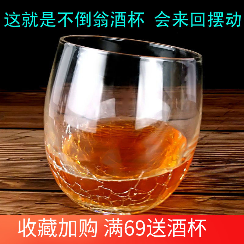 冰裂玻璃红酒杯旋转摇摇转转解压
