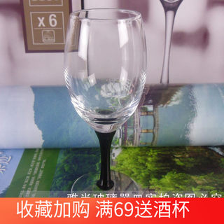 玻璃黑挺小号高脚红酒杯1两2两3两4两5两一口白酒杯50ml矮脚100ml