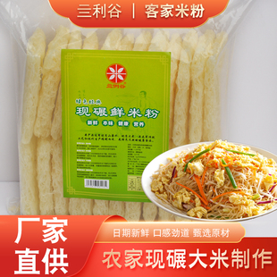 廣東正宗米粉商用炒粉客家特產干細粉絲專用早餐純米粉絲江西米線