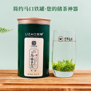 2025立早 恩施玉露 特级新茶叶明前茶高山绿茶春茶富硒茶毛尖茶叶