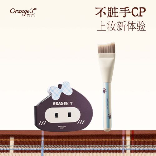 橙棠瓷汪汪粉底刷超薄无痕化妆师专用粉底液化妆刷初学者化妆工具
