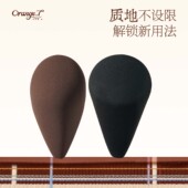 橙棠神工巧蛋美妆蛋超软不易吃粉化妆师专用不卡粉化妆蛋干湿两用