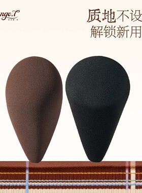 橙棠神工巧蛋美妆蛋超软不易吃粉化妆师专用不卡粉化妆蛋干湿两用