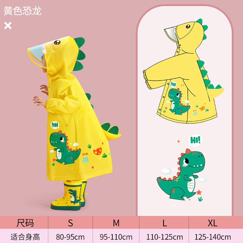 儿童防水大帽檐雨衣女童男童女孩幼儿园小朋友宝宝防雨小孩雨披