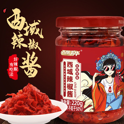 西部马华西域辣椒酱微辣拌饭