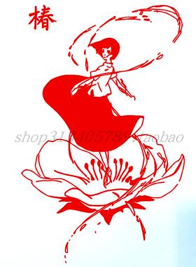 大鱼海棠人物居家沙发电视背景墙