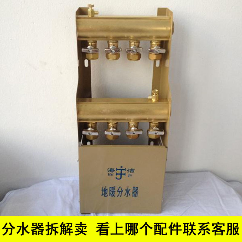 老式全铜可拆卸分水器