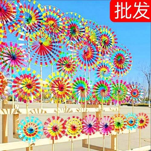 老北京传统风车户外装饰旋转儿童玩具彩虹小风车地摊新年风车