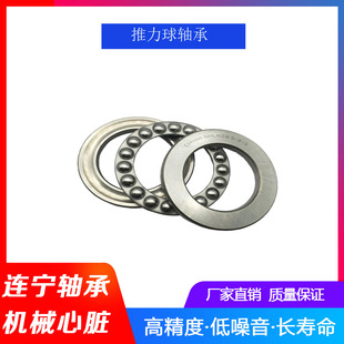 轴承钢平面 压力 推力球轴承 51115 51116 51117 51118 51120