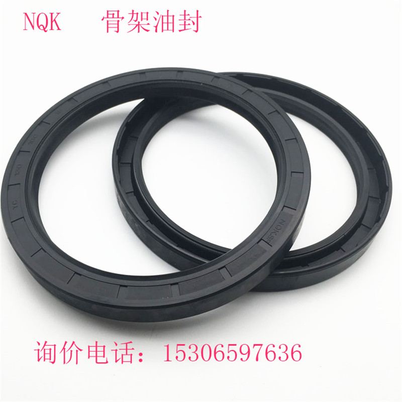 双唇骨架油封NQK丁青橡胶