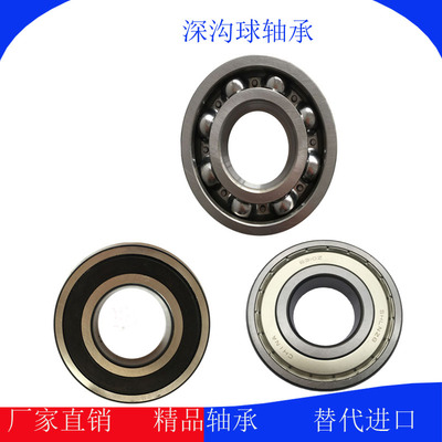 电机深沟球轴承 6218 Z ZZ RS 2RS ZNR 2Z RZN  尺寸：85*150*28