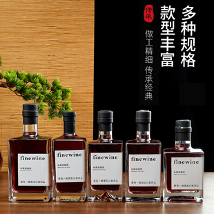 高档方形酒瓶无铅水晶玻璃酒瓶高颜值方形果酒玻璃酒瓶子自酿红酒