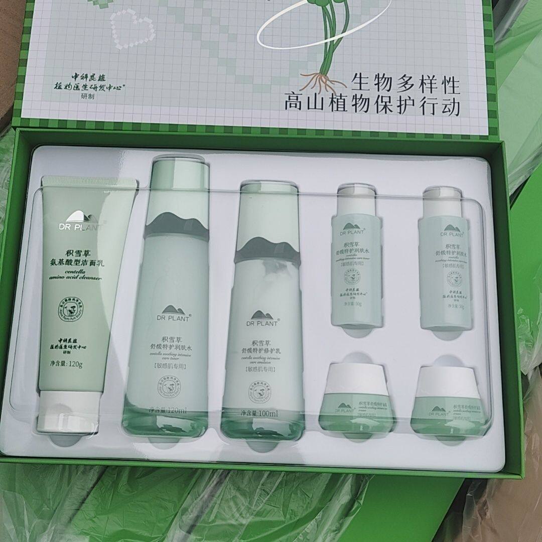植物医生正品积雪草特洁面水乳套装敏感舒缓补水肌肤保湿组合修护