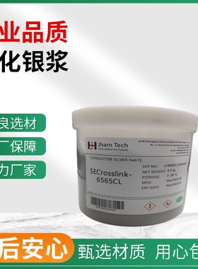 参比电极定位电极生物传感器电极检测电极Ag/AgCl氯化银银浆