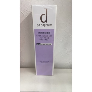 d program安肌心语弹润精华水 正装 替换 肌肤透明感 日本直邮