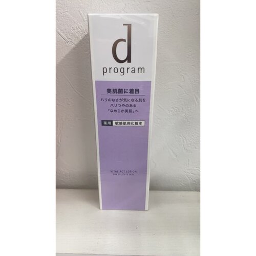 安肌心语敏感肌用化粧水