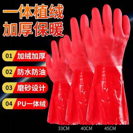加绒乳胶加厚手套牛津工业家务厨房洗碗牛筋橡胶清洁防水劳保手套