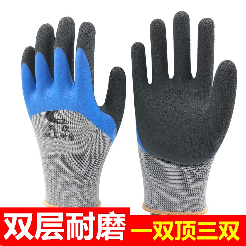 正品12双鲁证发泡耐磨浸胶胶带