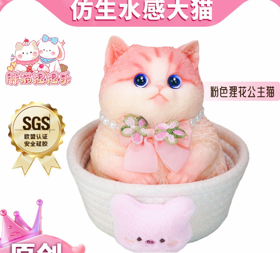 纯手绘大猫捏捏乐仿真猫咪送女生闺蜜解压玩具女生生日礼物摆件,玩具/童车/益智/积木/模型,捏捏乐/按按乐,淘宝优惠券,粉丝福利购,淘宝优惠卷