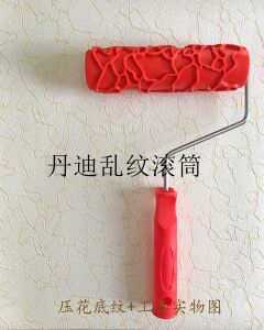 艺术漆肌理壁膜硅藻泥乱纹滚筒