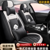 汽车坐垫套四季 皮冰丝全包围座垫专用全包小车座套 通用卡通春夏季