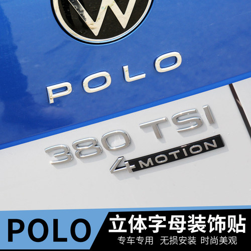 塑料替换安装效果可人