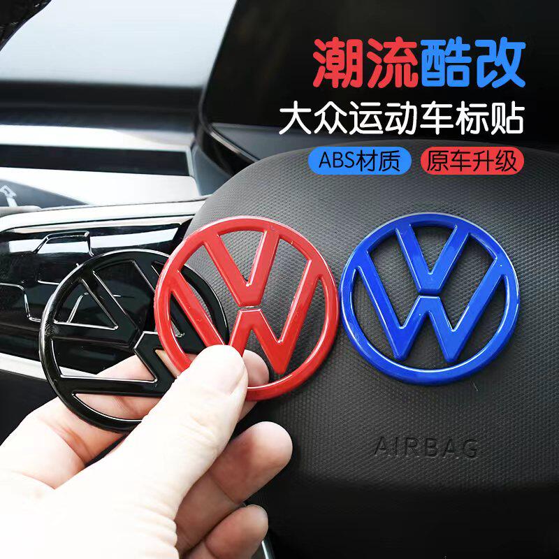 适用于23款大众新速腾朗逸凌度汽车贴片/贴纸