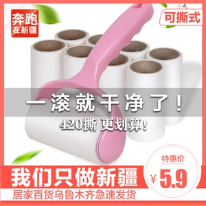 新疆包邮毛粘尘纸可撕式刷滚轮粘毛去除毛器衣服除尘刷粘毛器衣物