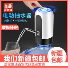 桶装水抽水器手压式泵矿泉纯净水桶吸水压水器饮水机大桶电动支架