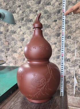 满意紫砂全手工制作精品朱泥大红袍刻绘葫芦38公分大号卖光可定做