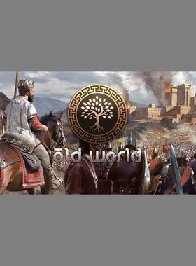 旧世界 Old World STEAM正版国区 美区 CDK激活码