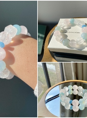 女礼物海蓝宝粉晶温柔浪漫大颗粒