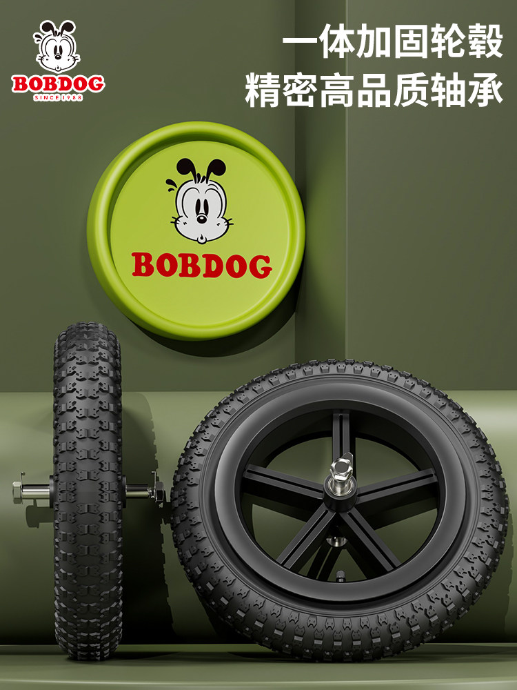 Беговел детский Bobdog B12-01 с регулируемой высотой