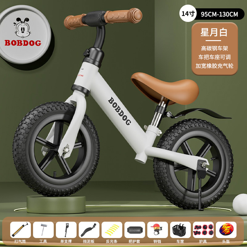 Беговел детский Bobdog B12-01 с регулируемой высотой