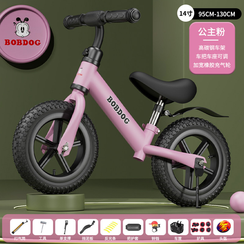 Беговел детский Bobdog B12-01 с регулируемой высотой